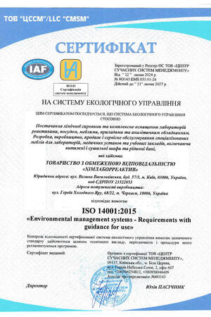 ISO 14001:2015
