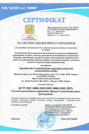 ISO 14001:2015