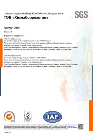 ISO 9001:2015