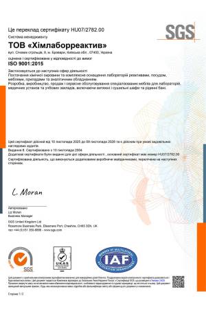 ISO 9001:2015