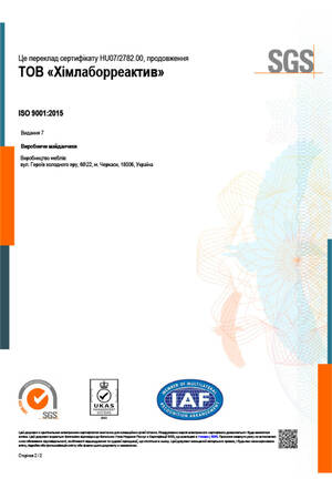 ISO 9001:2015