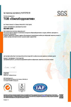 ISO 9001:2015