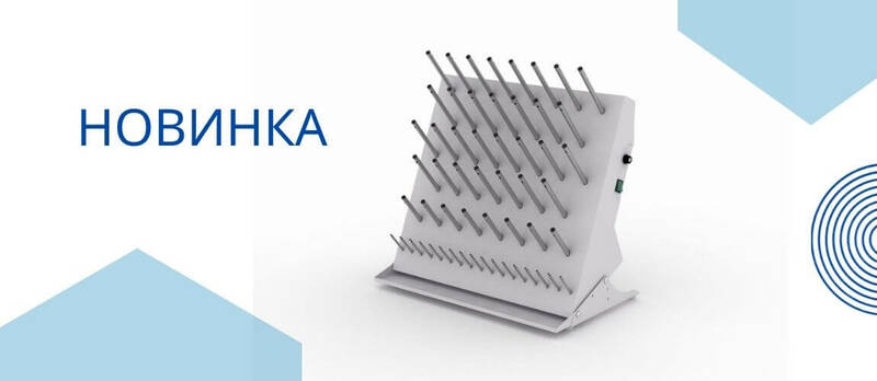 Сушка електрична для лабораторного посуду