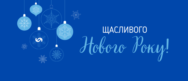 Шановні Колеги, Клієнти, Партнери!