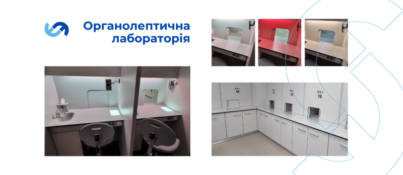 Кабіни для проведення дегустацій від Експертів