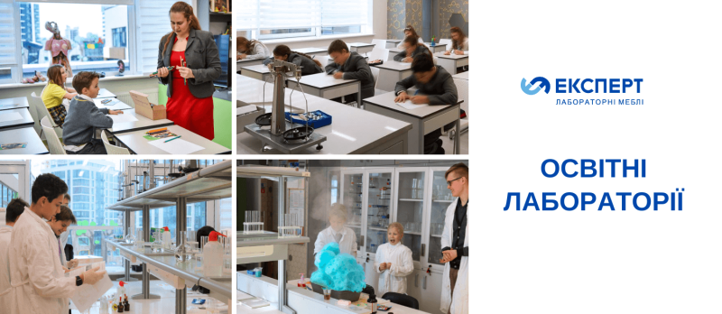 Шкільні меблі ТМ Експерт на Prozorro Market