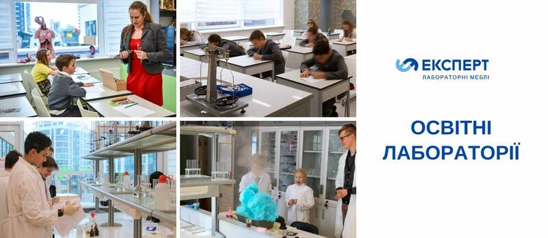 Шкільні меблі ТМ Експерт на Prozorro Market