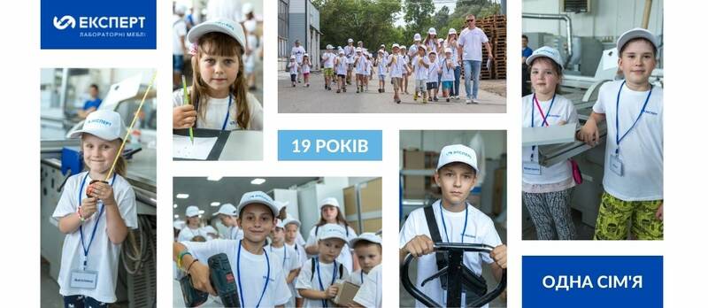 Експерт відзначив своє 19-річчя!